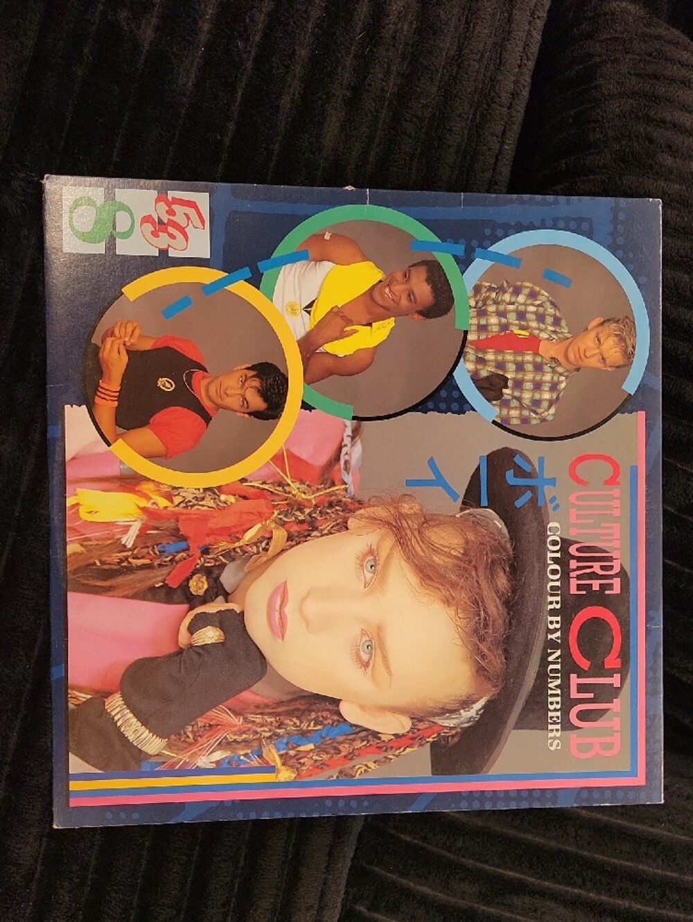 Blue and Yellow Vinyl Record with Pop Group Cover Art